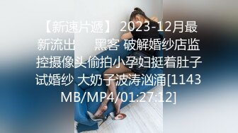 2023-3-2【用利顶你】极品美女外围小姐姐，很主动求吻，骑脸大屌插嘴，多毛骚逼一顿扣，美腿肩上扛