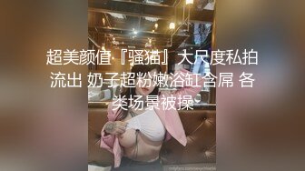 超级重口味！数位小妹 重口主播 哺乳期少妇挤奶自慰 肛交啪啪【善良的姐姐】 拳交自慰 30cm巨屌自插【132v】 (87)