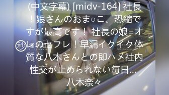 职场调教 上班同事 下班戴锁狗奴 上交鸡巴射精权 只能被操 不能勃起