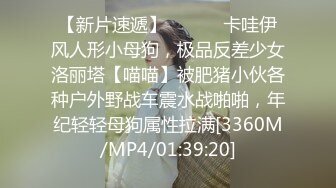 【91沈先生】清纯漂亮小姐姐，PUA达人老金调情氛围满分，干哭她是唯一宗旨