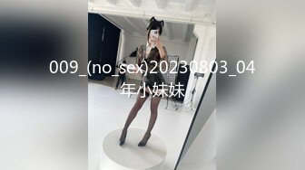 巨乳人妻10D油亮灰色连裤丝袜