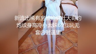 [MP4]國產AV 麻豆傳媒 MCY0151 頂流性感女畫家的秘密 沈娜娜