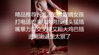 嫂子过年给小叔发红包勾引他乱伦