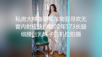 【超人气❤️台妹】娜娜✿ 淫荡家教师生偷情 完美酮体母狗沦为肉便器 白虎蜜穴酥麻紧裹 狂肏内射女神淫汁