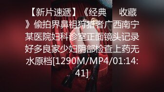 [MP4/1030M]4/13最新 长发女神抚摸外阴掰开蝴蝶逼露出粉穴渴望哥哥舔逼VIP1196