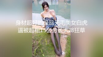 绿帽奴卖老婆，邻居大哥迷恋老婆的丝袜