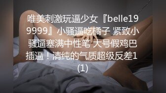 [MP4/ 2.44G]&nbsp;&nbsp;一头红发好看御姐 ！3小时不间断操逼，吊带网袜开档内裤，各种姿势高潮狂喷，无毛粉穴白浆四溅