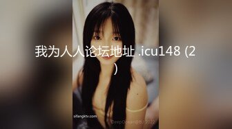 我为人人论坛地址 .icu148 (2)