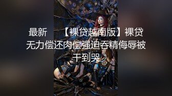 骚货边挨操边打电话！浙江丽水留学生『沈洋』被男友曝光 陪酒的骚货被人捡尸 正在埃操还给男友打电话