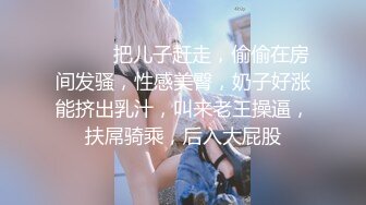 STP27364 女神姐妹花【无敌兔兔】双女一起自慰&nbsp;&nbsp;互揉奶子假屌插穴&nbsp;&nbsp;性感红色吊带丝袜 跳蛋震穴玩的很嗨