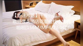 下贱CD童童和妖女王，微信视频互相渴望，想射吗，快点 拿着那丝袜套在你的鸡巴上，快点 我要射了！