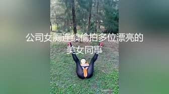 【国产AV首发星耀】麻豆传媒正统新作MD-286《街头捡尸狂干烂醉妹》大屌爆操紧致小穴 白浆四溢