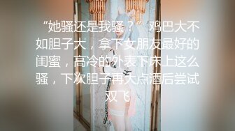 嫩模小白兔！极品尤物乖巧美女！情趣装露出奶子，小舌头深喉舔屌，骑乘位深插，打桩机爆操