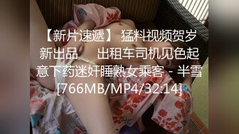 [MP4]果冻传媒-女优面试四新人试镜做爱我们挑你们定