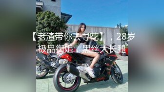 [MP4/ 968M]&nbsp;&nbsp;哥现在只是个传说，顶级车模场，大长腿，明星脸，极品女神闪亮登场，花式爆操精彩