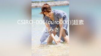 CSIRO-006(csiro006)[超素人]みさ