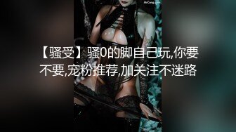 反差眼镜娘学妹大屌来回进出又爱又恨，极品艺校舞蹈系小妹妹 白白嫩嫩的身材 一级棒的小母狗，性感美腿太诱人