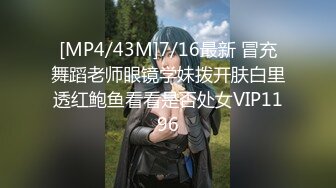 [MP4/787M]12/16最新 美女湿身诱惑露脸口交浴室洗澡花样操多姿势VIP1196