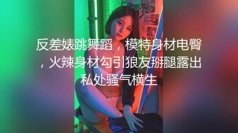 极品卡哇伊国产制服萝莉的性奴生活-淫荡萝莉Cosplay蕾姆《从零开始的异世界生活》制服诱惑 淫叫内射 高清1080P版