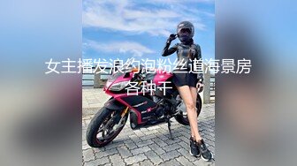 [2DF2] 上海文艺范气质长发大学美女和外语辅导员宾馆开房偷情,这屌真大一下还不能完全插入,各种姿势干的美女都快哭了[MP4/21.4MB][BT种子]