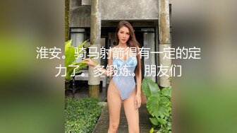 酒店尾随跟踪偷拍  两美女饱满的鲍鱼 细小的逼洞