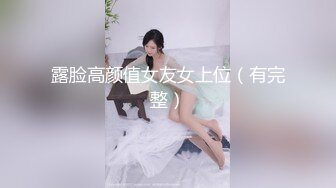 《云盘泄密》极品韩国少妇背着老公和其他男人酒店玩3P被曝光 (3)