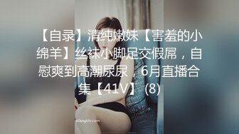 爸妈不在家 大神下药把漂亮妹妹放倒 用笔插妹妹非常嫩的逼 清晰可看到处女膜