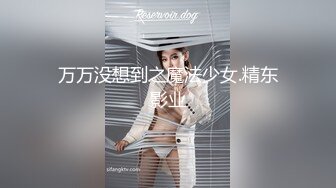 ✿扣扣传媒✿ QQOG020 顶级91大神专属蜜尻玩物 ▌