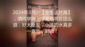 太大了受不了！爆操炮友（广东寻固）