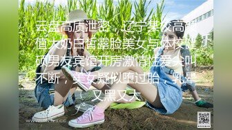 【自整理】Reed Amber 和闺蜜一起比基尼徒步 玩儿得开 才更性福 最新流出视频合集【260V】 (21)