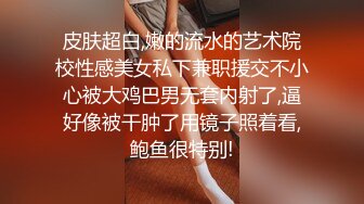 [MP4]STP28868 甜美气质美女！吊带睡衣换装死库水！大白翘臀对着镜头，张开双腿掰骚穴，展示美足极度诱惑 VIP0600