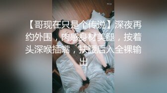 [MP4]极品美腿性感尤物！床上发骚摆弄各种姿势！炮友加入骑脸深喉，主动骑乘位深插