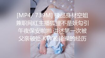 [MP4/ 1017M] 黑木耳小姨子激情3P，全程露脸跟两蒙面大哥啪啪，揉奶抠逼交大鸡巴