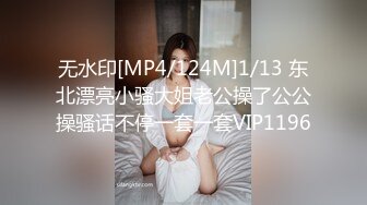 无情的屌 美女纷至沓来 无缝衔接 抬头舔逼女神娇喘 白皙肉体被蹂躏高潮阵阵