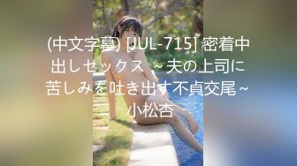 蜜桃影像传媒 PME044 轮奸淫荡妈妈越操越骚 唐茜