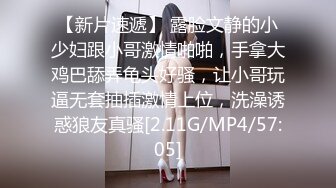 ★☆《贵在真实反差淫妻》★☆顶级绿帽刷锅狠人 完美S级身材极品女神眼镜教师人妻【ZM宝儿】私拍，调教成母狗3P紫薇白浆特多原版 (7)