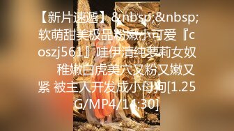 邪恶三人组下药迷翻黑丝美女同事轮流爆插她的大肥B2 (5)