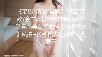 ★☆福利分享☆★钻石泄密流出高颜值美女佩戴宝格丽项链东北御姐酒店啪啪遭泄密 (7)