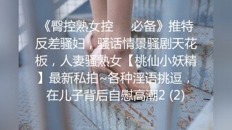 超爆反差婊性奴淫母狗【辉夜姬】炮击舔脚扇脸践踏 美乳丰臀 边裹边插 完美露脸 炮机篇