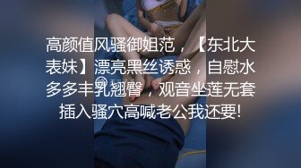 【爱情丶故事】约操良家人妻骚熟女，被窝里拉出来扣穴，扶着屁股后入爆操，中场休息吃个饭再继续