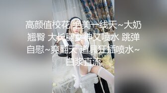 看完世界杯和前女友去酒店開房出出火