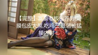 ★☆《百D云泄密》★☆美女留学生和男友之间的私密被曝光