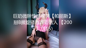 》⭐舉牌圈⭐反差露臉美女應大神【一少】定制，七位青春美少女淫蕩私拍，遠程調教紫薇淫字百依百順～4