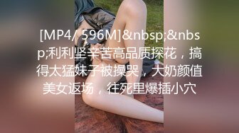 PMS-004.EP1.孟若羽.变态医师.麻醉巨乳少妇.治疗骚货浪叫症状.蜜桃影像传媒