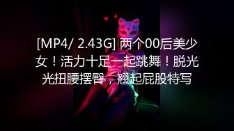 ⚡推特人气大神『女友棉袜』分享娇妻，瑜伽裤白袜，白天窗边后入，一边干一边拉开窗帘，让奶子对着窗外摇摆[MP4/1.24G]