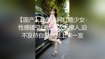 国产麻豆AV MD MD0013【送货员强奸篇】寂寞少妇网购收货 不料被送货员强奸