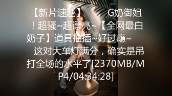 [MP4]【超极品❤️推荐】最强91天花板级别萝莉女神〖粉色情人〗粉丝团私拍 极品蜜桃臀水蛇腰 多场景爆操