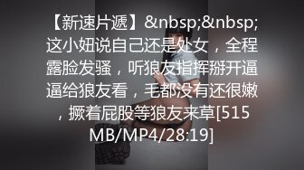 说话温柔的可爱大学生妹子外表清纯内心淫荡与男友做爱J8吃的温柔又认真把自己下面都吃湿了无套干娇喘呻吟国语对白