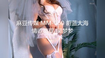 [MP4/454MB]蜜桃影像傳媒 PMC304 虛榮外甥女被舅舅操哭 斑斑