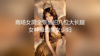 全新性爱系列 MTVQ23 首约就潮吹 当推主遇见浪女 透过洞口 以洞互动